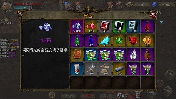 地牢射手中文破解版