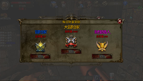 地牢射手无限血宝石版下载