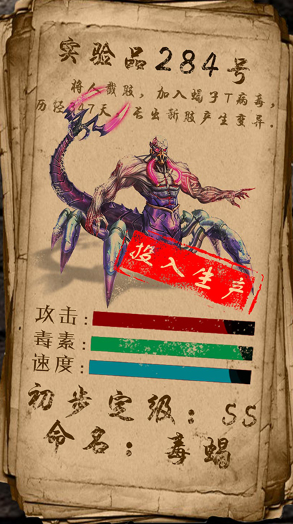 凯旋之门免费下载