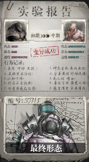 凯旋之门破解版