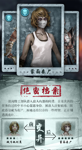 凯旋之门末日激斗app下载