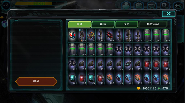 异形地带突袭手机版下载