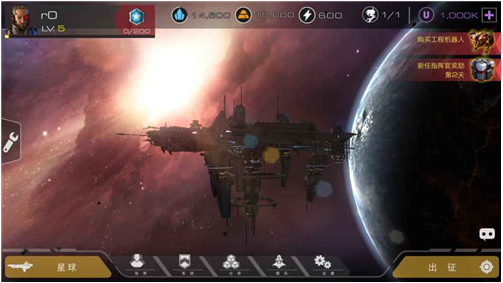 末日远征破解版下载