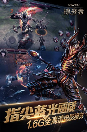 Raven掠夺者手游官方版下载