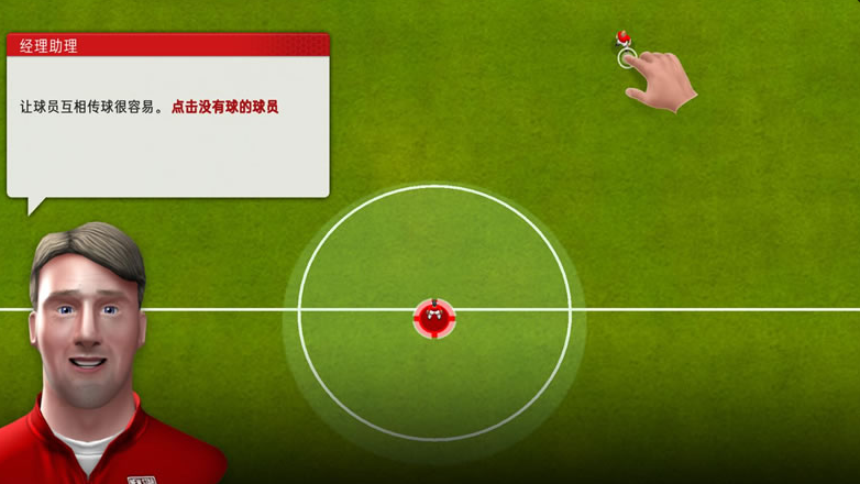 新星经理app下载