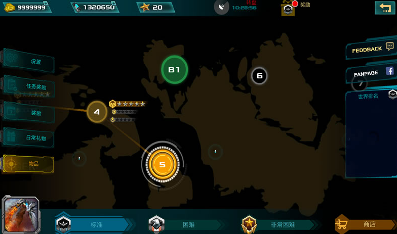 国防传奇3无限金币下载