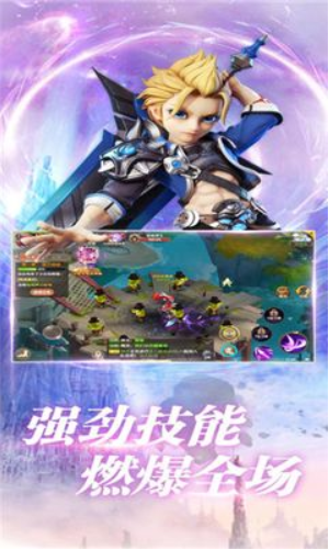 天命契约手机版下载