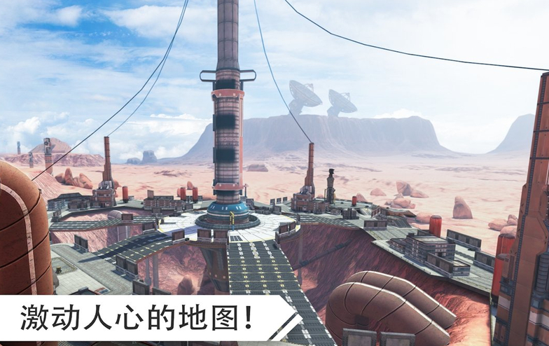 机器人战争官网下载