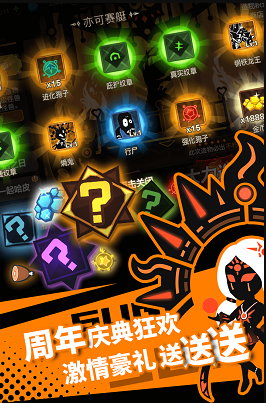 超进化物语无限钻石版