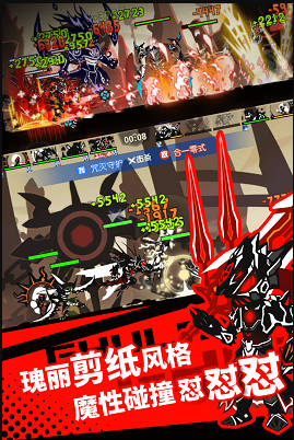 超进化物语手游破解版