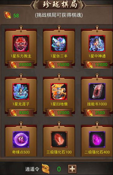 武侠小掌门下载