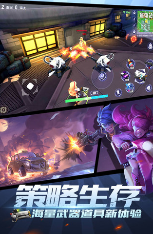 王牌猎手app下载