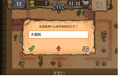 枪之荣耀中文破解版