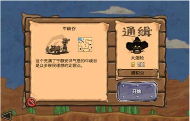 枪之荣耀安卓破解版下载