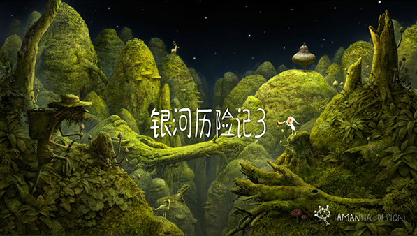 银河历险记3破解版下载