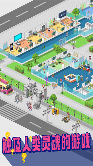 超脱力医院手机版下载