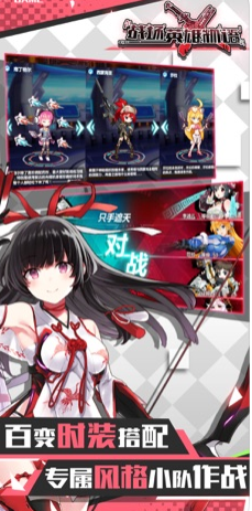 战场英雄物语手机版下载