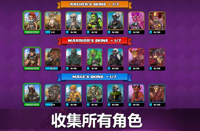 小小角斗士2中文版下载