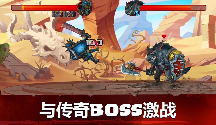 小小角斗士2app下载