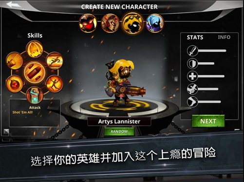 火柴人传说暗影战争破解版