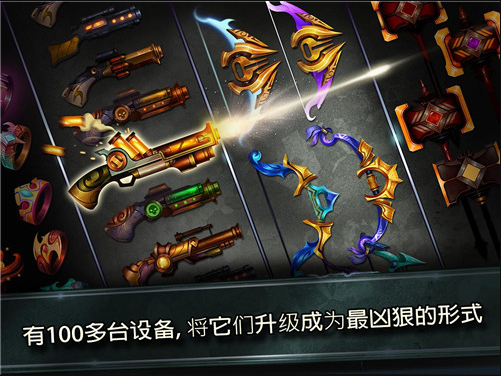 火柴人传说暗影战争下载