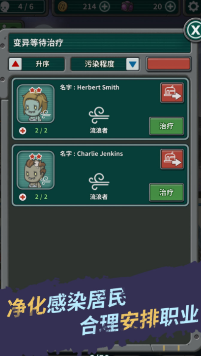 生存几何破解版下载