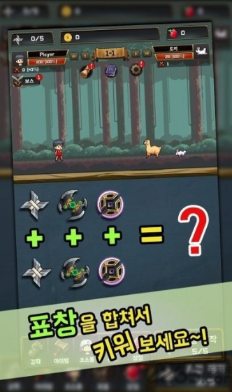 飞镖战争2汉化版下载