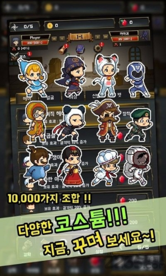 飞镖战争2app下载