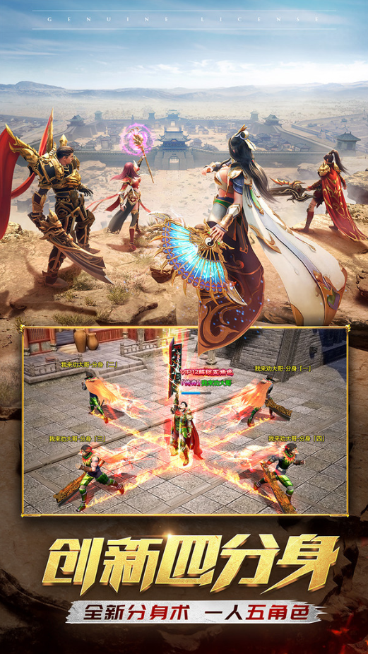 一刀传世破解版下载