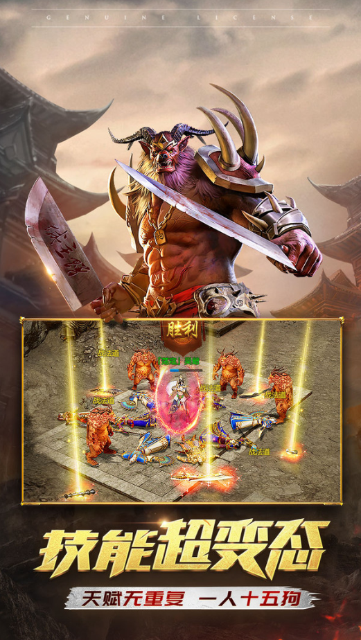 一刀传世成龙版下载