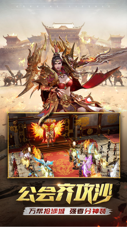 一刀传世官方版下载