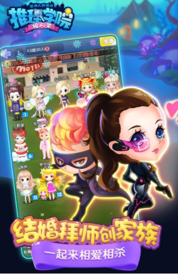 推理学院app下载