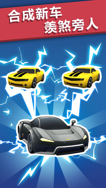 全民漂移3D安卓版下载
