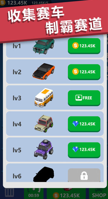 全民漂移3D破解版下载