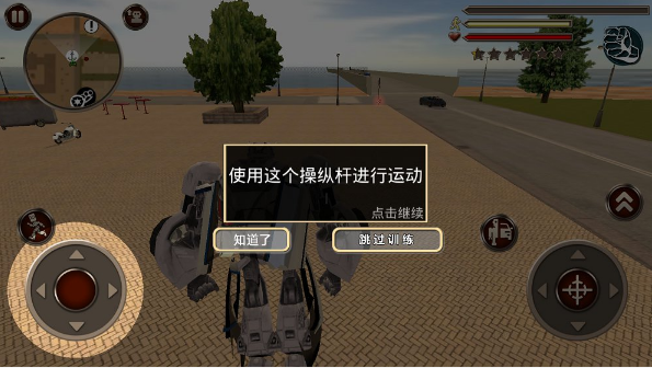 最后的子弹官方下载