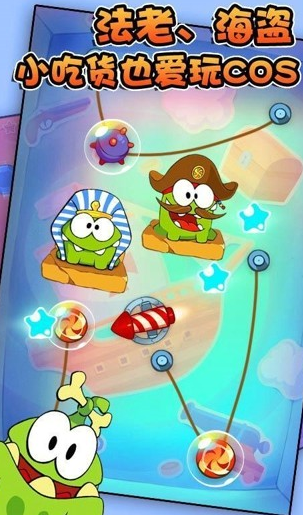 割绳子玩穿越app下载