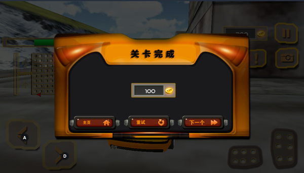 出租车接客游戏下载