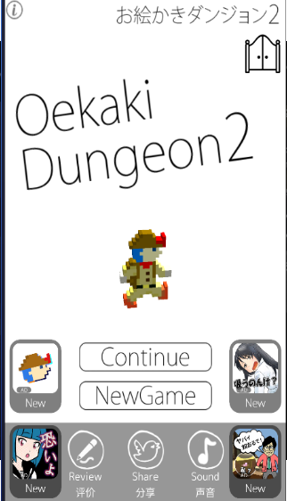 逃脱游戏描绘迷宫2汉化版下载