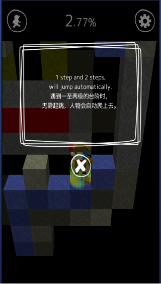 逃脱游戏描绘迷宫2安卓版下载