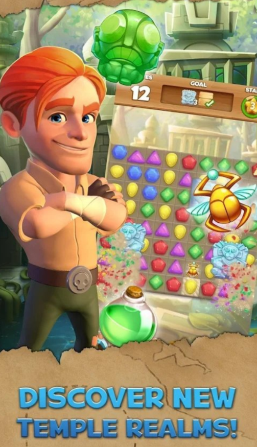 寺庙运行寻宝最新下载