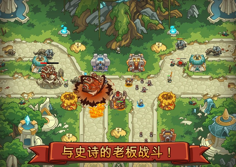 帝国战士TD金币锁定