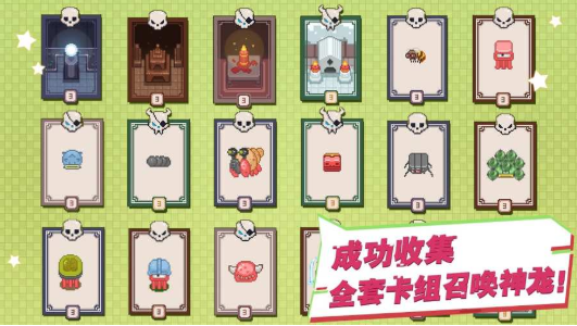 布丁战士无限制版下载