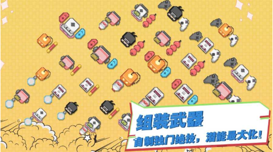 布丁战士内购破解版下载