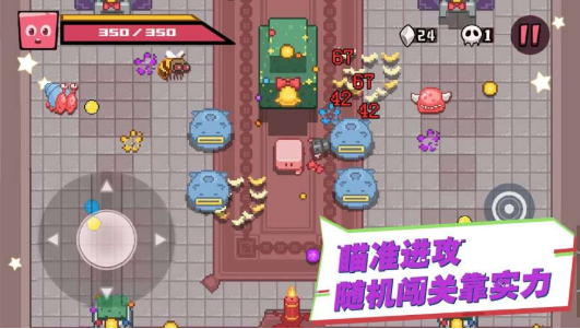 布丁战士手机版下载