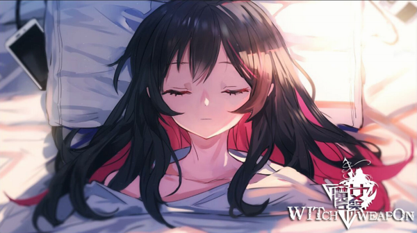 魔女兵器破解最新版下载