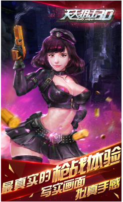 炎之轨迹安卓破解版下载