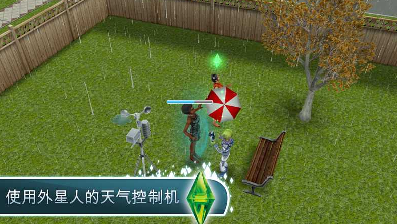 模拟人生抢鲜版下载