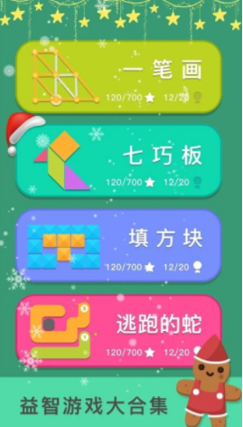 天天脑力app下载