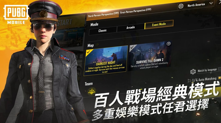 pubg mobile国际服安卓下载