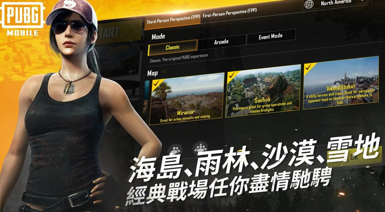pubg刺激战场海外版下载